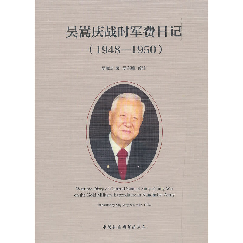 ���ԑc��(zh��n)�r܊�M��ӛ��1948-1950 ��