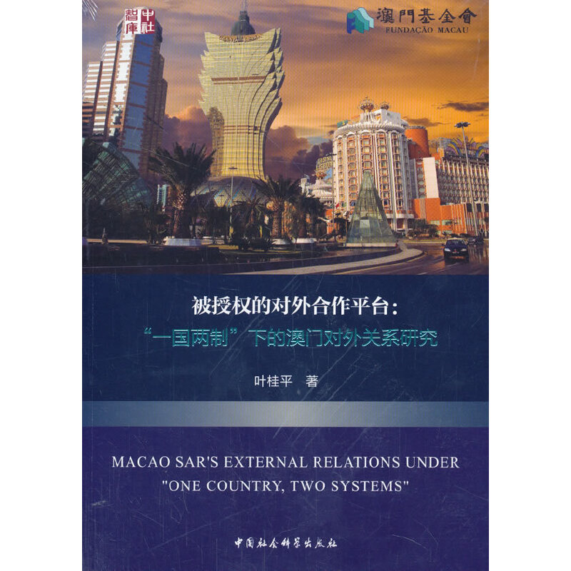 ���ڙ�(qu��n)�Č�(du��)�����ƽ�_(t��i)-����һ��(gu��)���ơ��µİ��T(m��n)��(du��)���P(gu��n)ϵ�о���