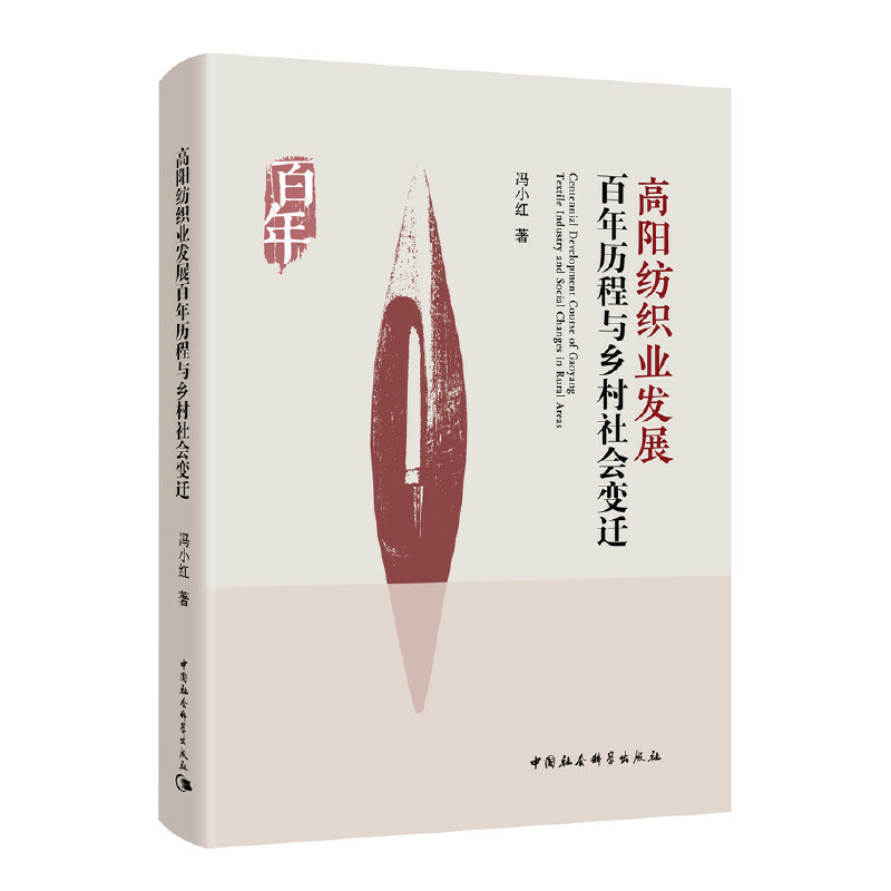 ��ꖼ����I(y��)�l(f��)չ����v���c�l(xi��ng)�����׃�w