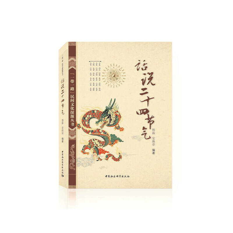 Ԓ�f(shu��)��ʮ�Ĺ�(ji��)��-��(����һ��һ·�����g�Ļ�̽Դ������)��