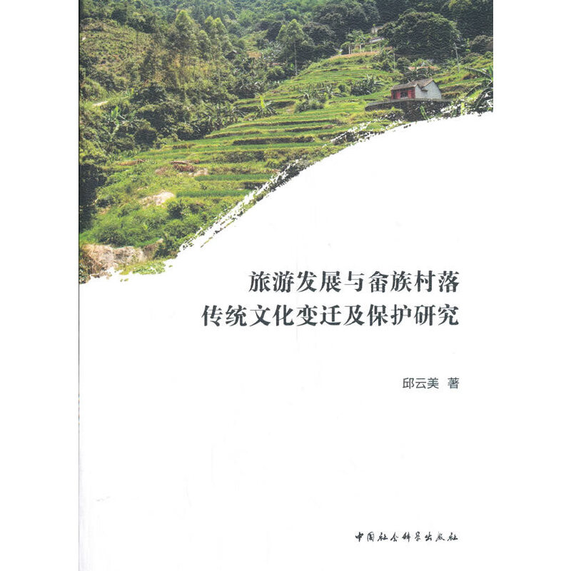 ���ΰl(f��)չ�c���������y(t��ng)�Ļ�׃�w�����o�о�