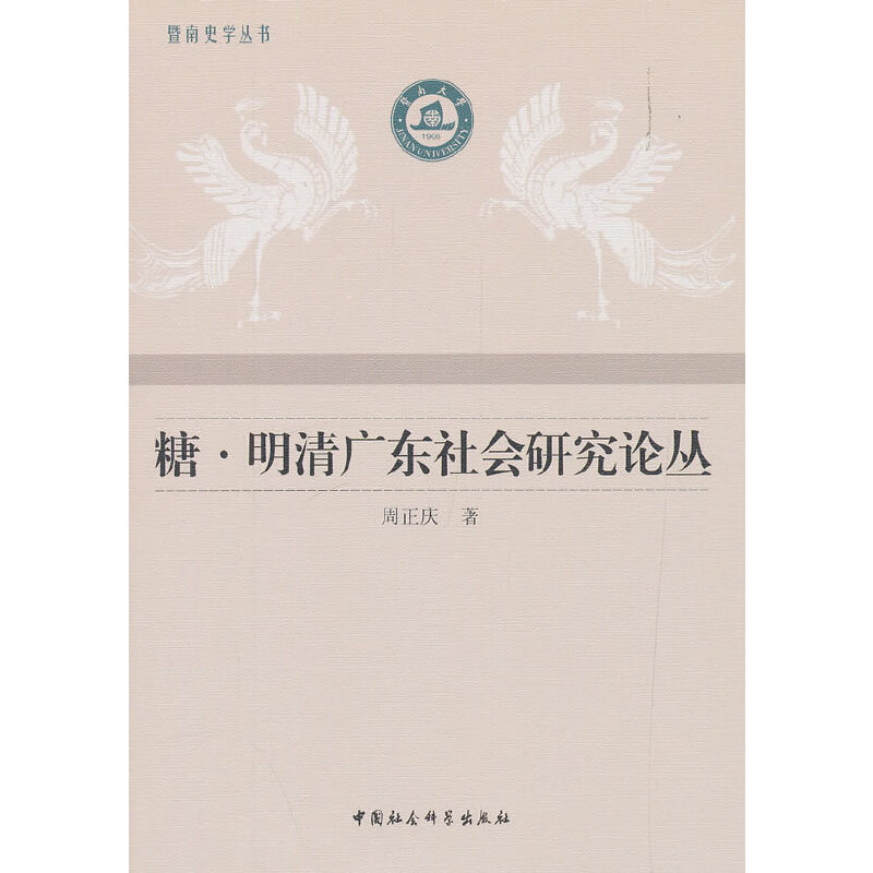 �ǡ�����V�|���(hu��)�о�Փ��