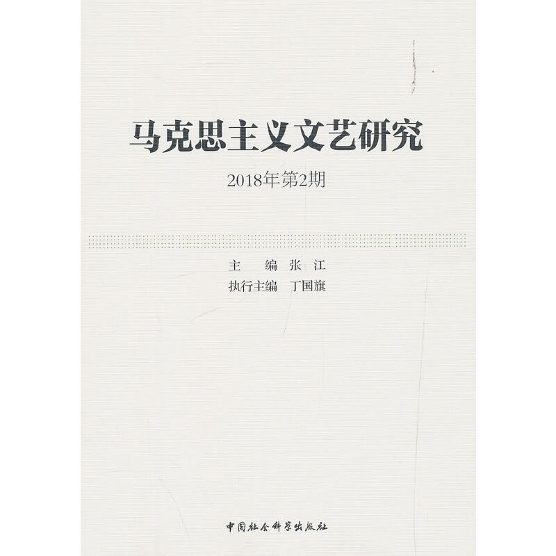 �R��˼���x��ˇ�о�-��. 2018���2�ڣ�