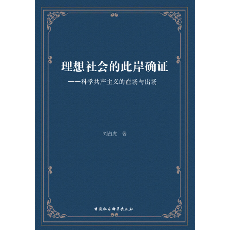 ��������Ĵ˰��_�C-���ƌW(xu��)���a(ch��n)���x���ڈ��c������