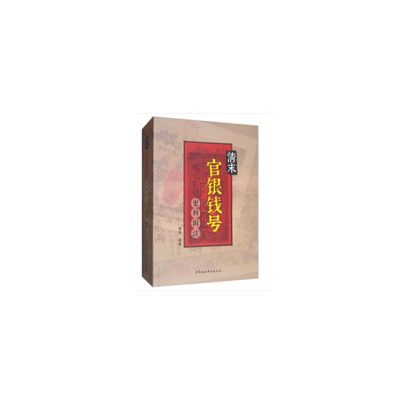 ��ĩ���y�X̖(h��o)ʷ��݋ע