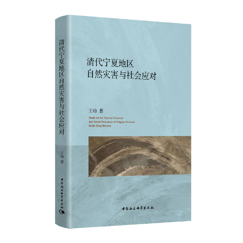 ������ĵ؅^(q��)��Ȼ��(z��i)���c�����(y��ng)��