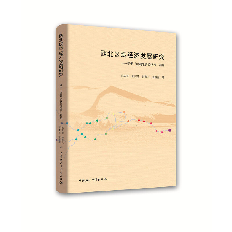 �����^(q��)��(j��ng)���l(f��)չ�о�-�����ڡ��z�I֮·��(j��ng)������ҕ�ǣ�