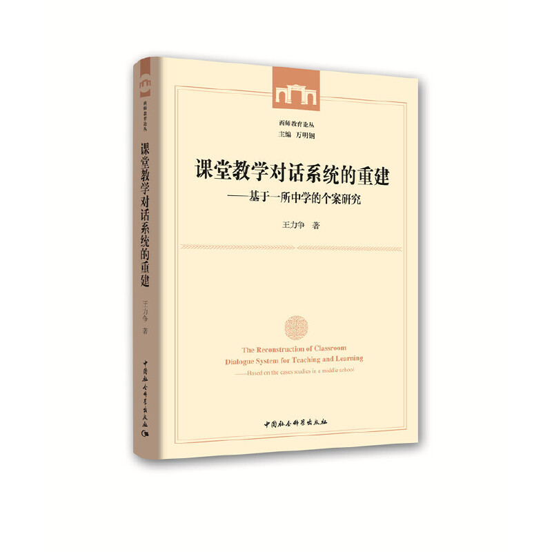 �n�ý̌W(xu��)��(du��)Ԓϵ�y(t��ng)���ؽ�-����������һ���ЌW(xu��)�Ă�(g��)���о���