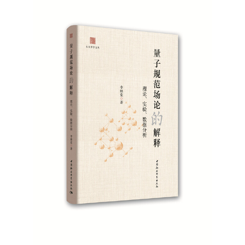 ����Ҏ(gu��)����(ch��ng)Փ�Ľ��-������Փ����(sh��)�(y��n)����(sh��)��(j��)������