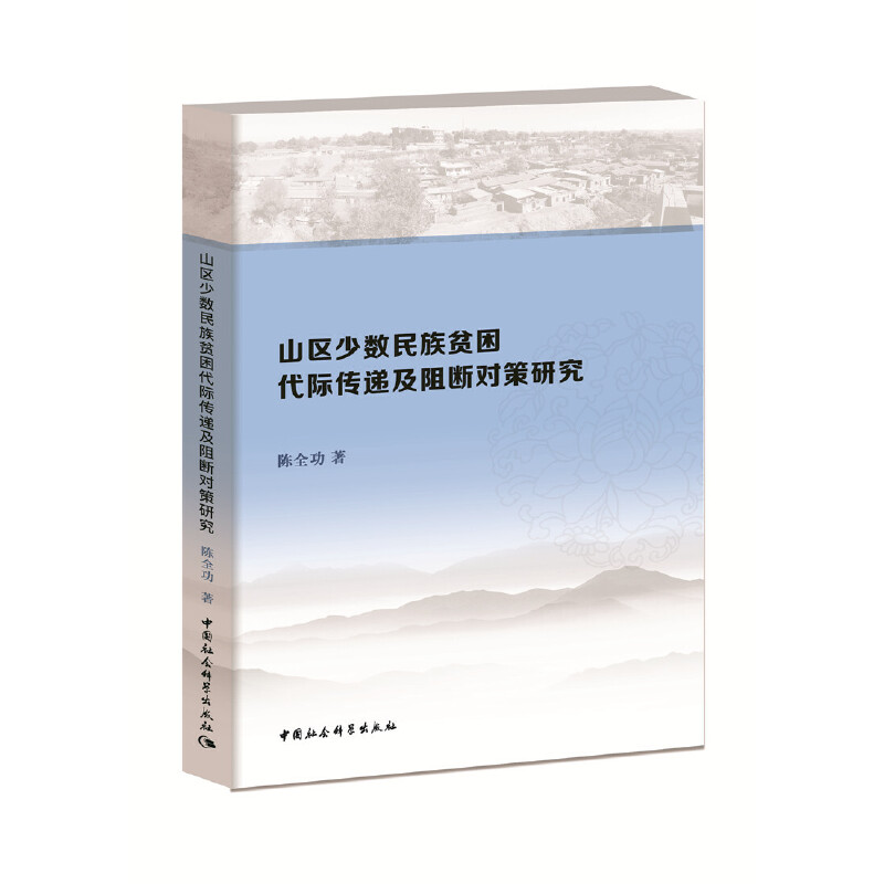 ɽ�^(q��)�ٔ�(sh��)����ؚ�����H���f�������(du��)���о�