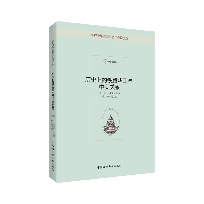 �vʷ�ϵ��F·�A���c�����P(gu��n)ϵ