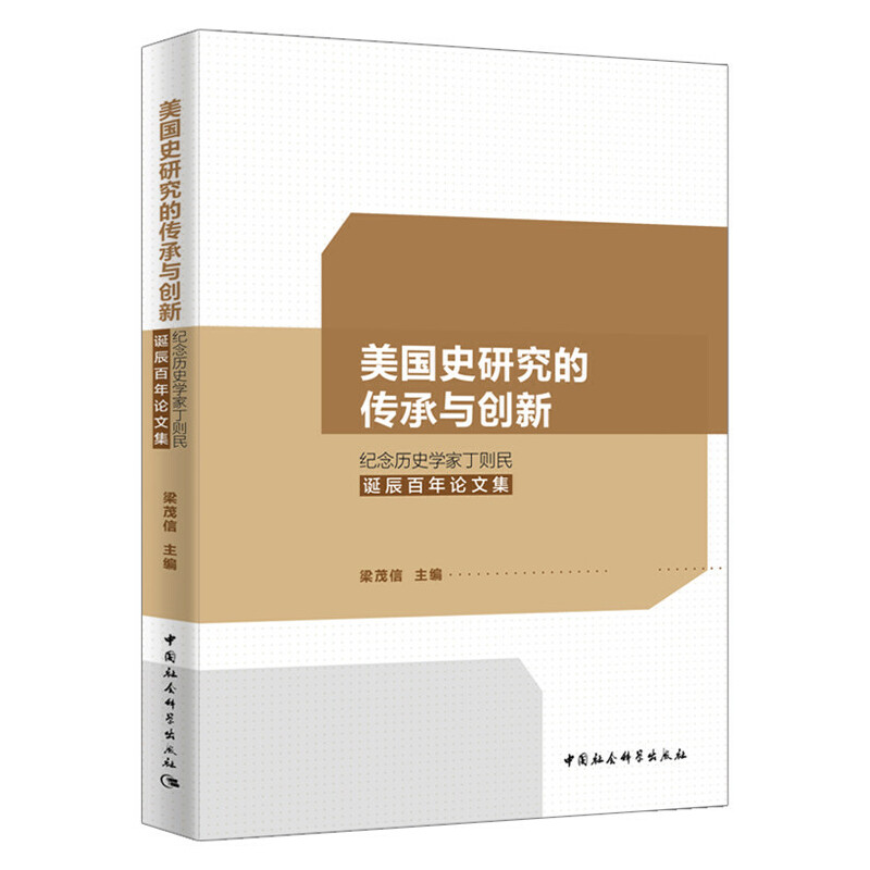 ����ʷ�о��Ă����c��(chu��ng)��-���o��t������Q��Փ�ļ���