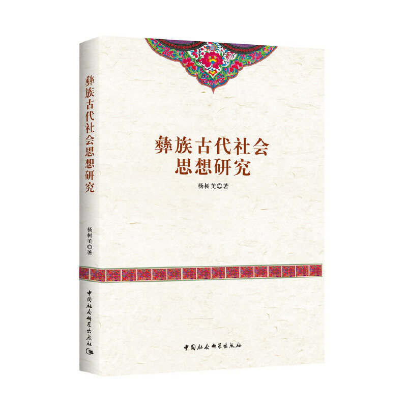 ����Ŵ����(hu��)˼���о�