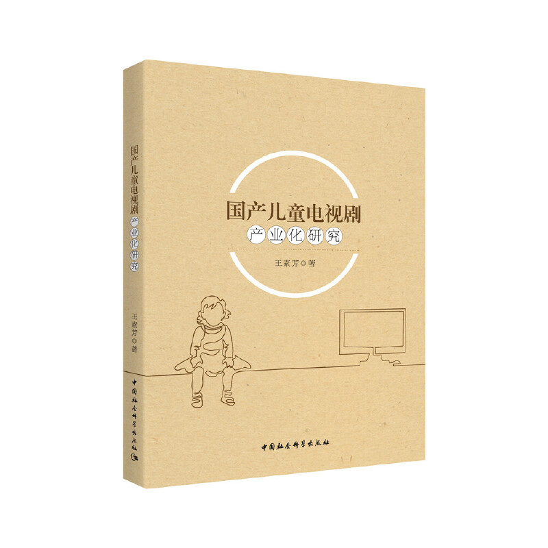 ���a��ͯ�ҕ���a�I(y��)���о�