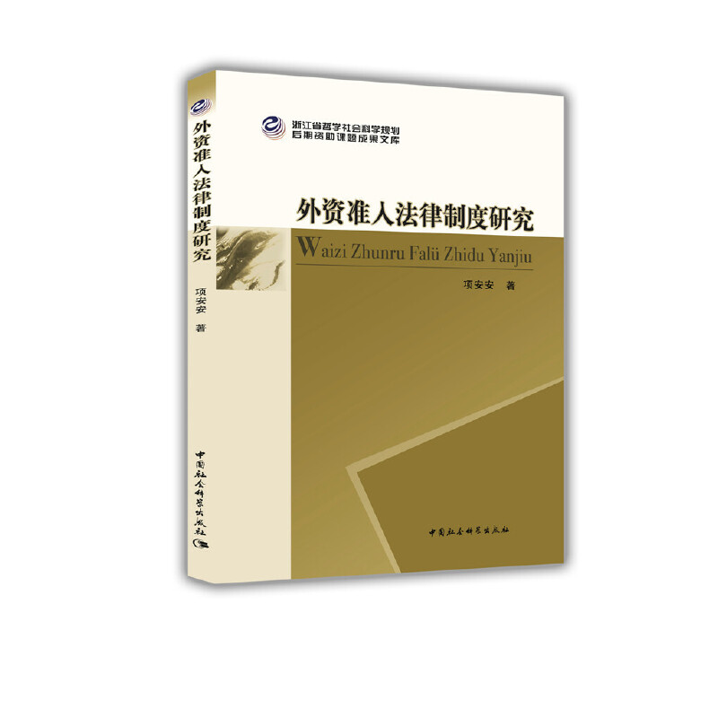 ���Y��(zh��n)�뷨���ƶ��о�