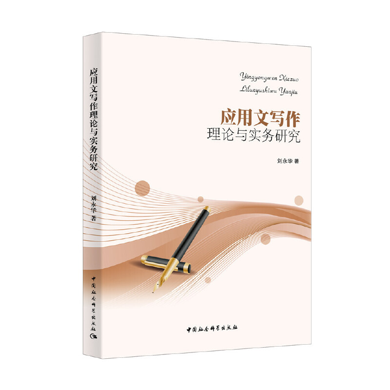 �����Č�����Փ�c�����о�