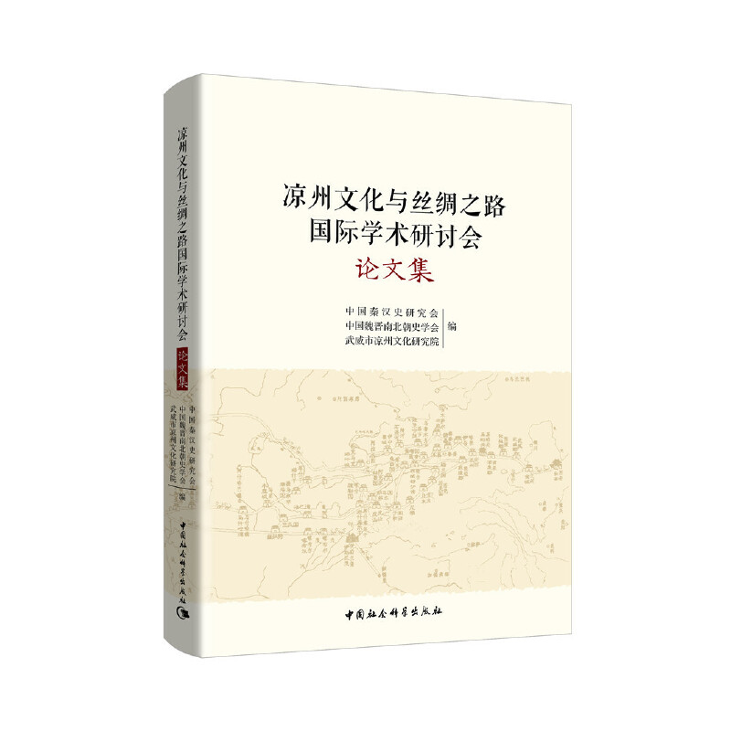 �����Ļ��c�z�I֮·���H�W(xu��)�g(sh��)��ӑ��Փ�ļ�