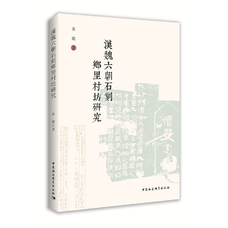 �hκ����ʯ���l(xi��ng)��巻�о�