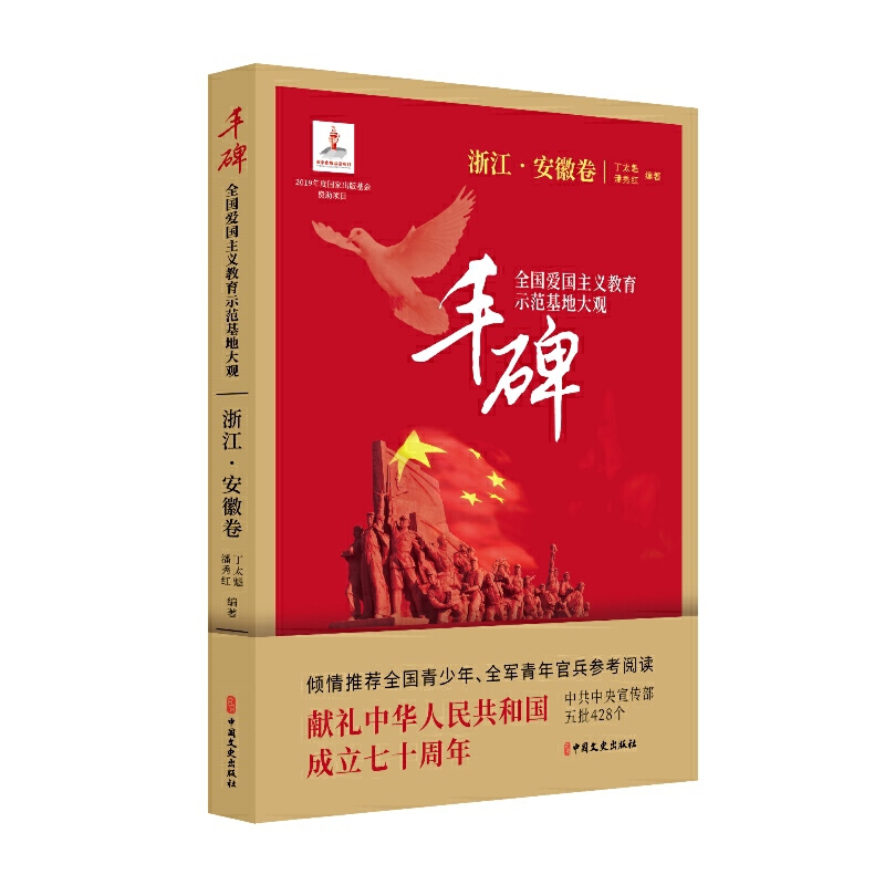 �S����ȫ��(gu��)��(��i)��(gu��)���x����ʾ�����ش��^.�㽭�����վ�