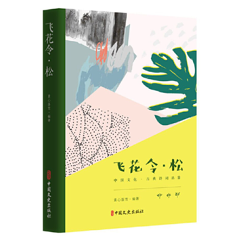 �w����ɣ��Ї��Ļ����ŵ�Ԋ�~Ʒ�b��