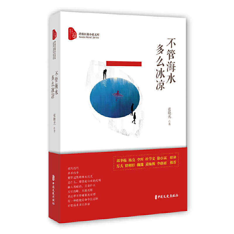 ���ܺ�ˮ��ô����������L(zh��ng)ƪС�f�Ď죩