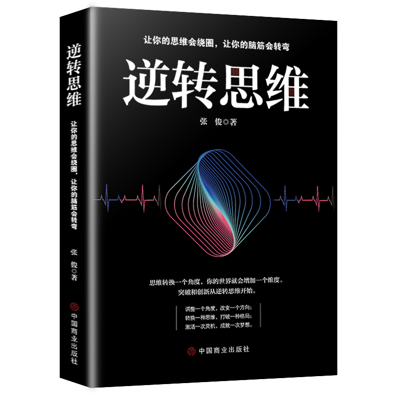 ���D(zhu��n)˼�S