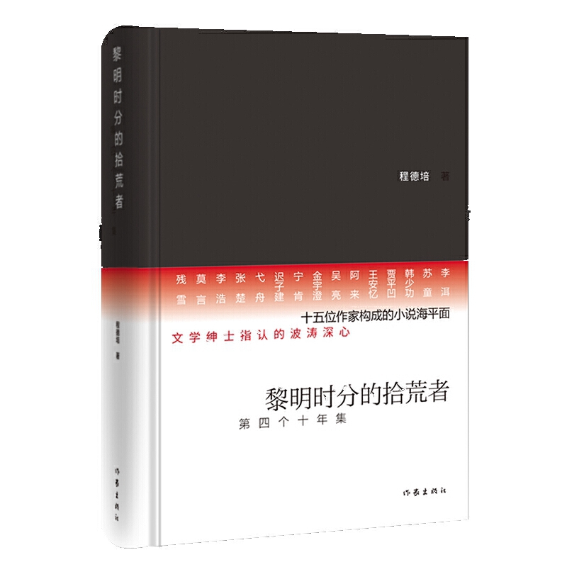 �����r�ֵ�ʰ����