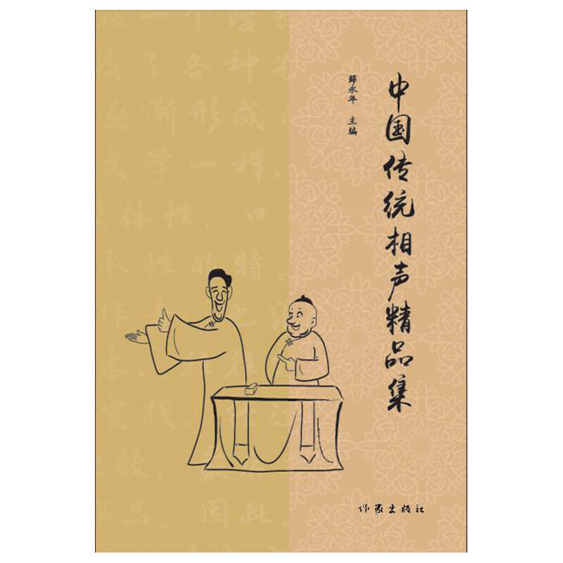 �Ї����y(t��ng)����Ʒ��