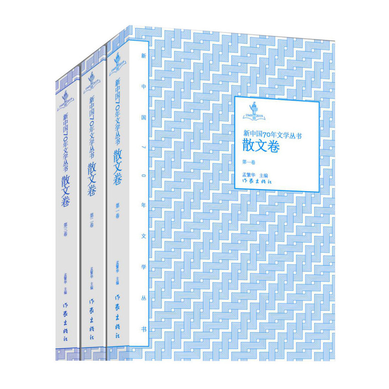 ���Ї�(gu��)70���ČW(xu��)������ɢ�ľ�