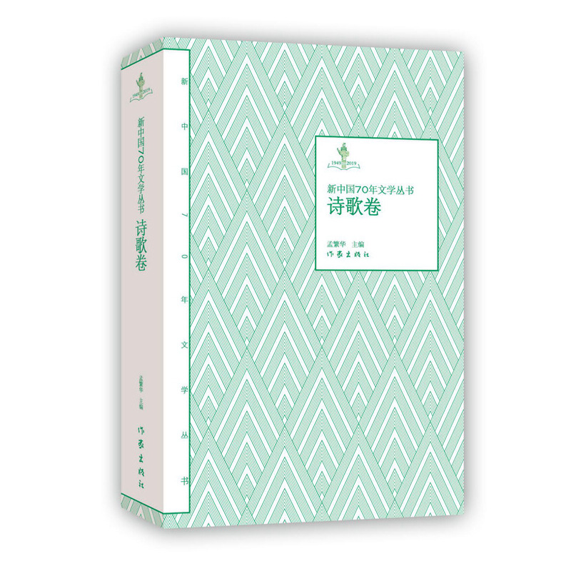 ���Ї�70���ČW������Ԋ���