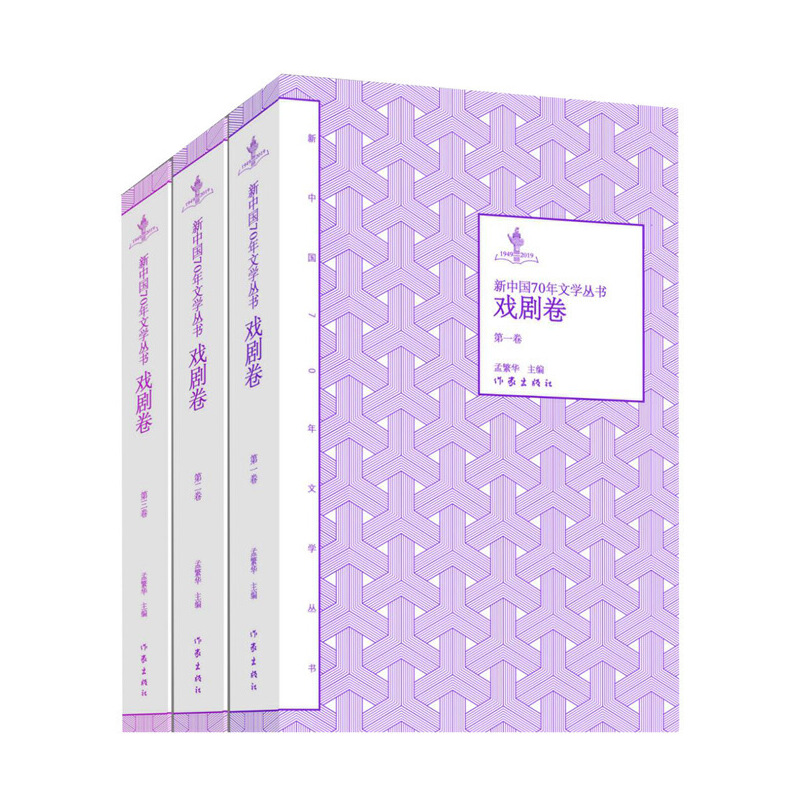 ���Ї�70���ČW(xu��)�������򄡾�