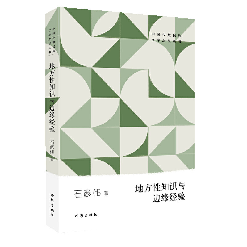 �ط���֪�R(sh��)�c߅����(j��ng)�(y��n)