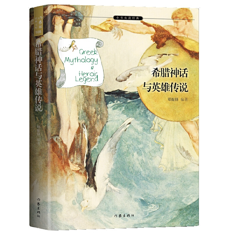 ϣ�D��Ԓ�cӢ�ۂ��f��С���x�x��(j��ng)�䣩