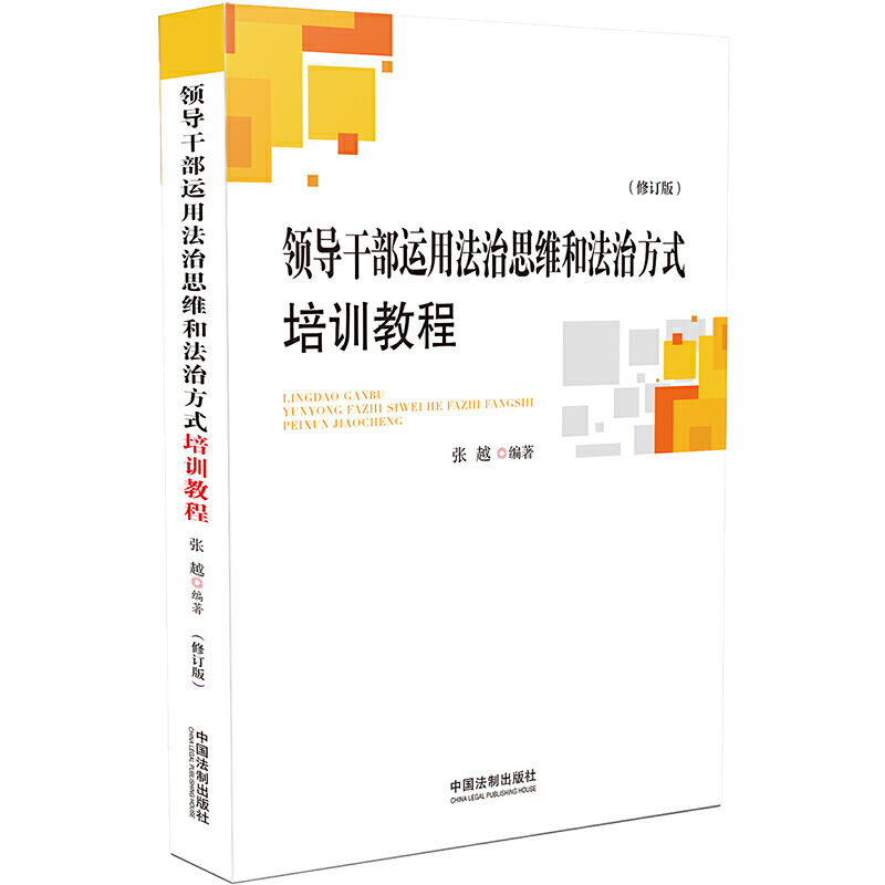 �I(l��ng)��(d��o)�ɲ��\(y��n)�÷���˼�S�ͷ��η�ʽ��Ӗ(x��n)�̳̣���ӆ�棩