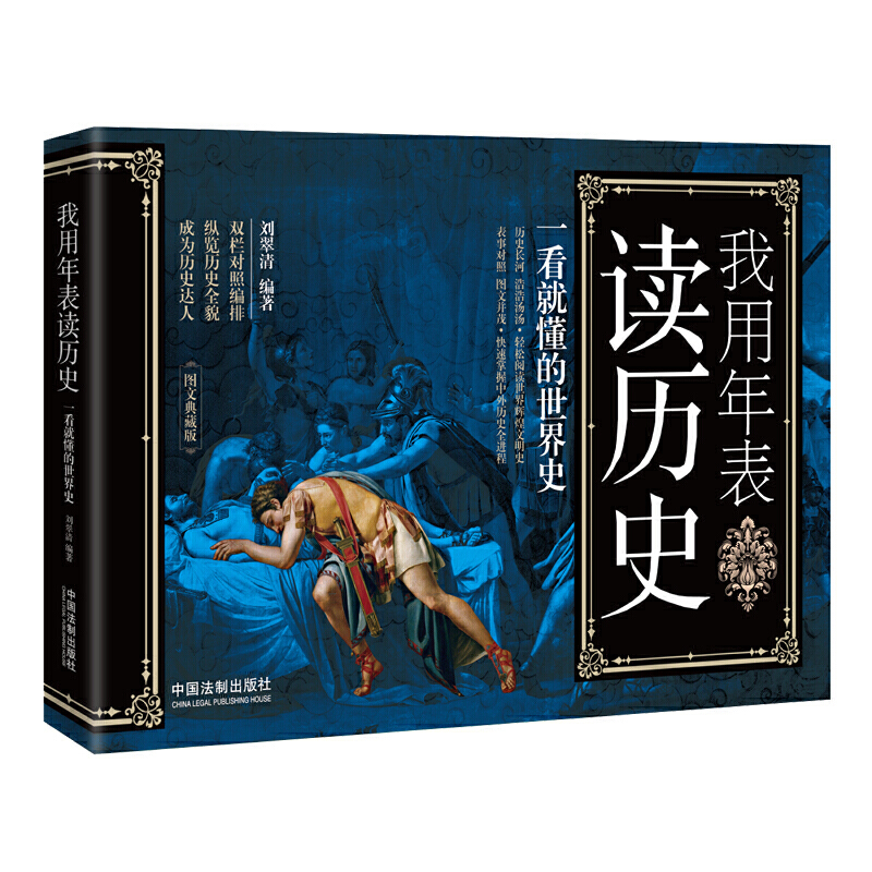 ��������x�vʷ��һ���Ͷ�������ʷ