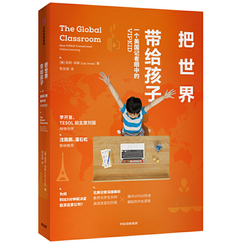 �����玧�o���ӣ�һ��(g��)����(gu��)ӛ�����е�VIPKID