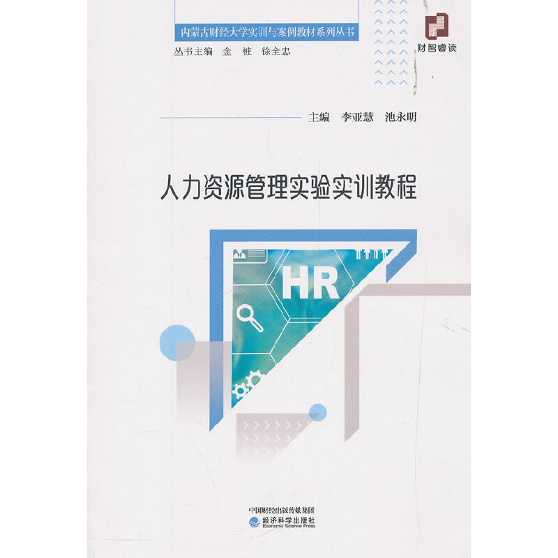 �����YԴ���팍(sh��)�(y��n)��(sh��)Ӗ(x��n)�̳�