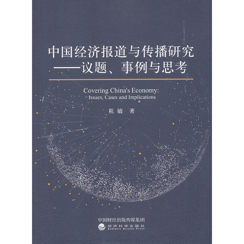 �Ї���(j��ng)��(j��)����c�����о�