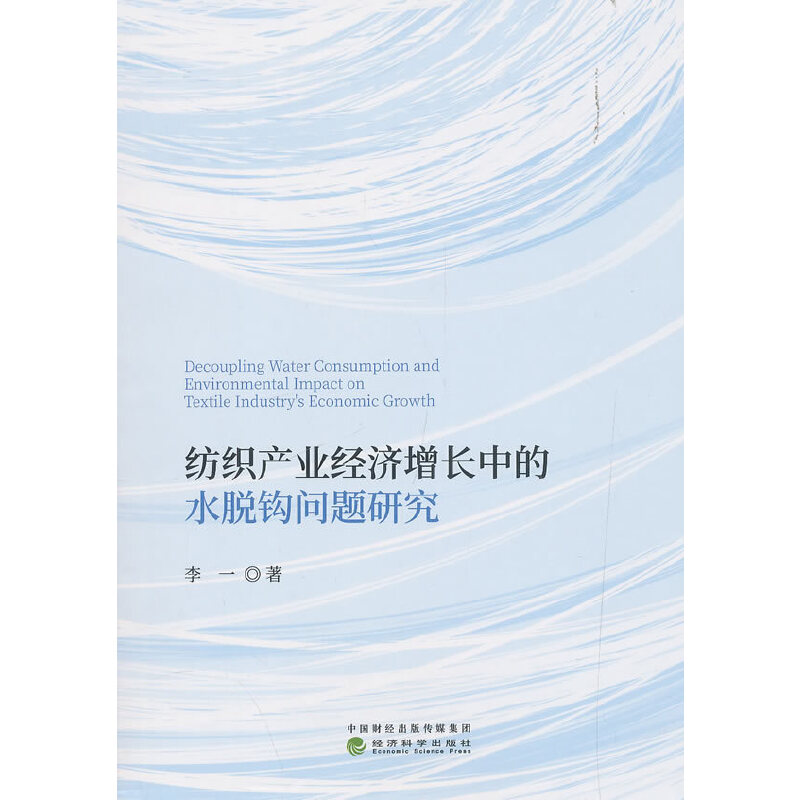 �����a(ch��n)�I(y��)��(j��ng)��(j��)���L�е�ˮÓ�^���}�о�