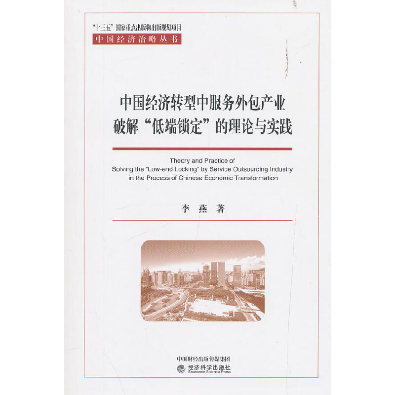 �Ї���(j��ng)���D���з�������a(ch��n)�I(y��)�ƽ⡰�Ͷ��i��������Փ�c���`