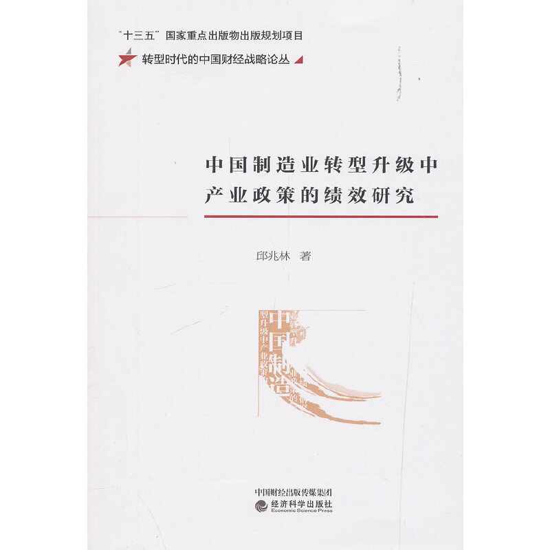 �Ї�����I(y��)�D(zhu��n)�������Юa(ch��n)�I(y��)���ߵĿ�Ч�о�