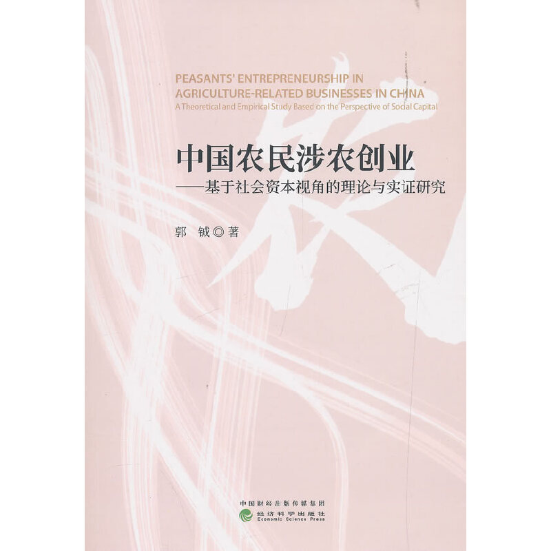 �Ї�(gu��)�r(n��ng)�����r(n��ng)��(chu��ng)�I(y��)--�������(hu��)�Y��ҕ�ǵ���Փ�c��(sh��)�C�о�