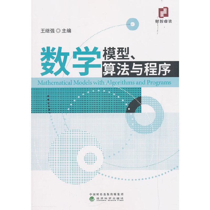 ��(sh��)�W(xu��)ģ�����㷨�c����