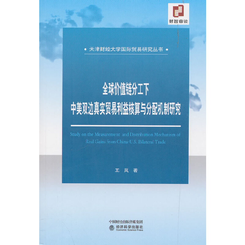 ȫ��rֵ朷ֹ��������p߅�挍(sh��)�Q(m��o)����������c����C(j��)���о�