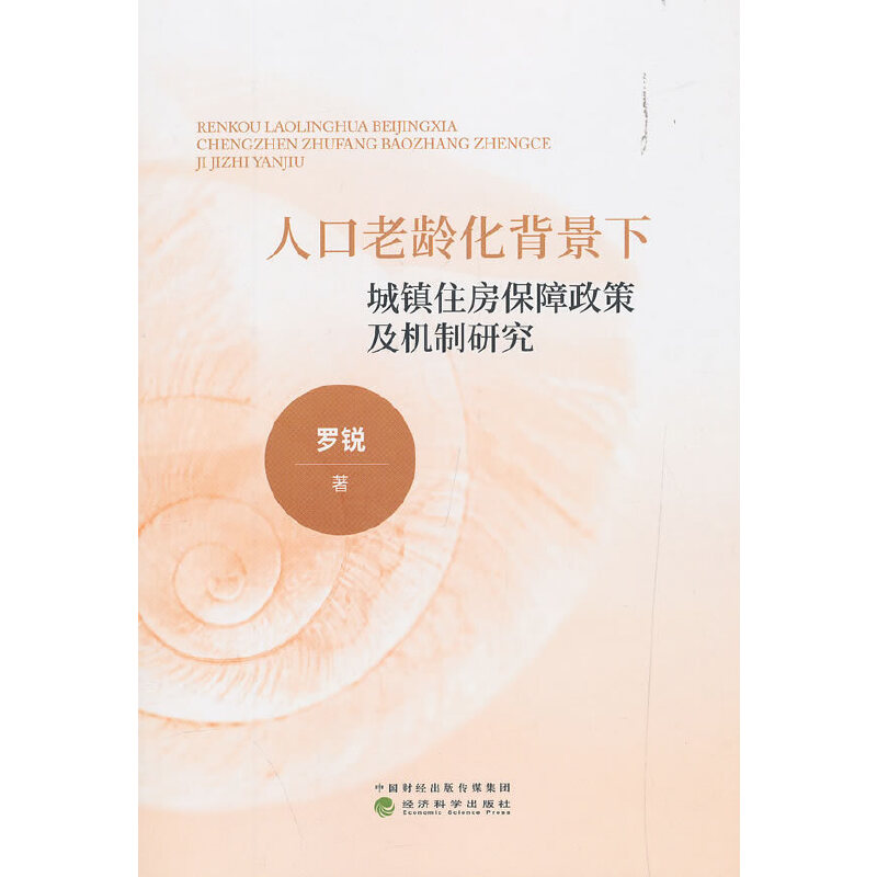 �˿����g�������³��(zh��n)ס���������߼��C���о�