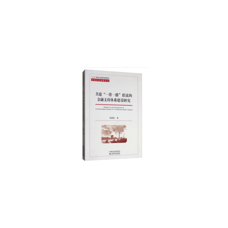 ������һ��һ·�����h�Ľ���֧���wϵ���O(sh��)�о���