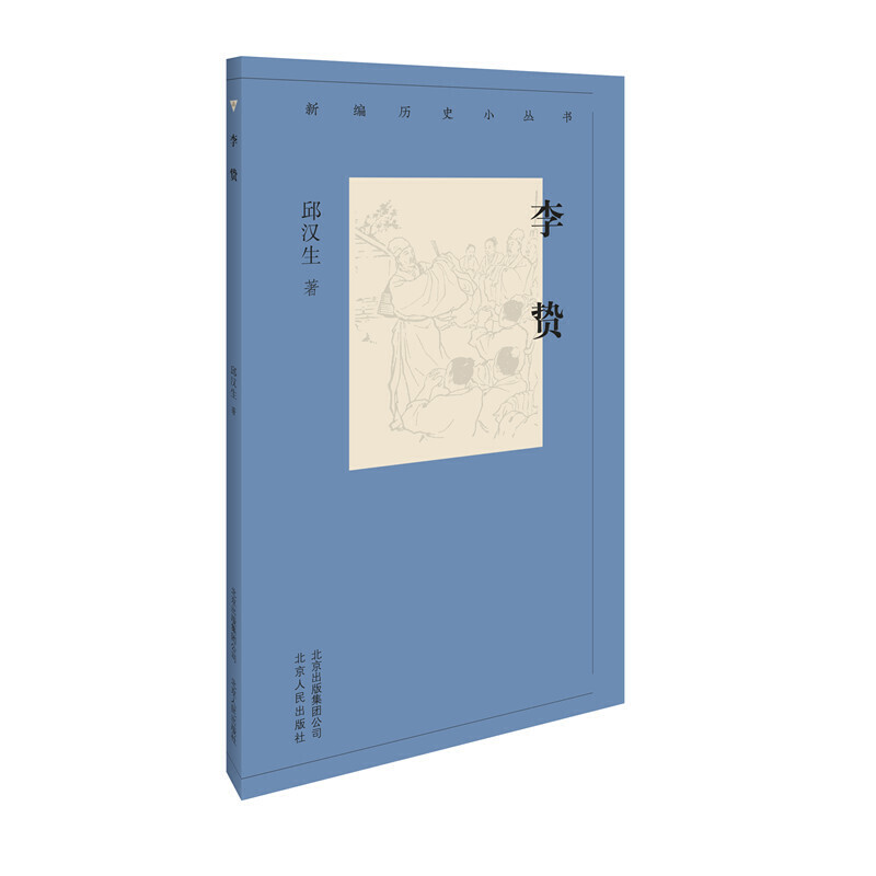 �¾��vʷС���� ��ٗ