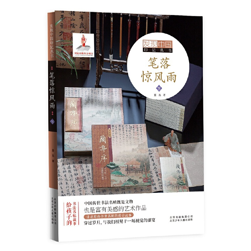 �l(f��)�F(xi��n)�Ї�(gu��)ӡӛ���� �P���@�L(f��ng)�� ��