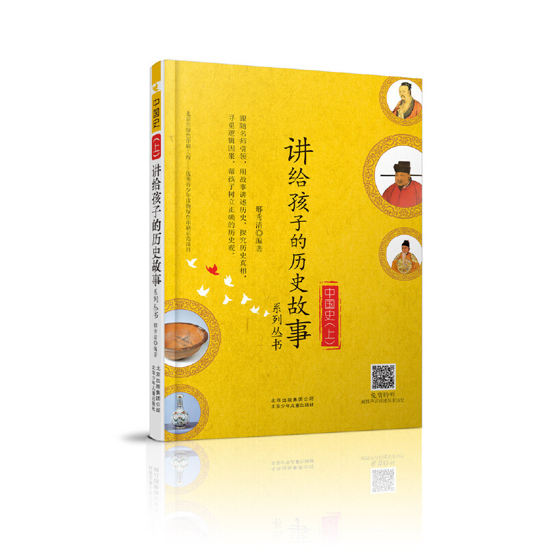 �Ї�ʷ���ϣ��v�o���ӵĚvʷ����ϵ�Ѕ���