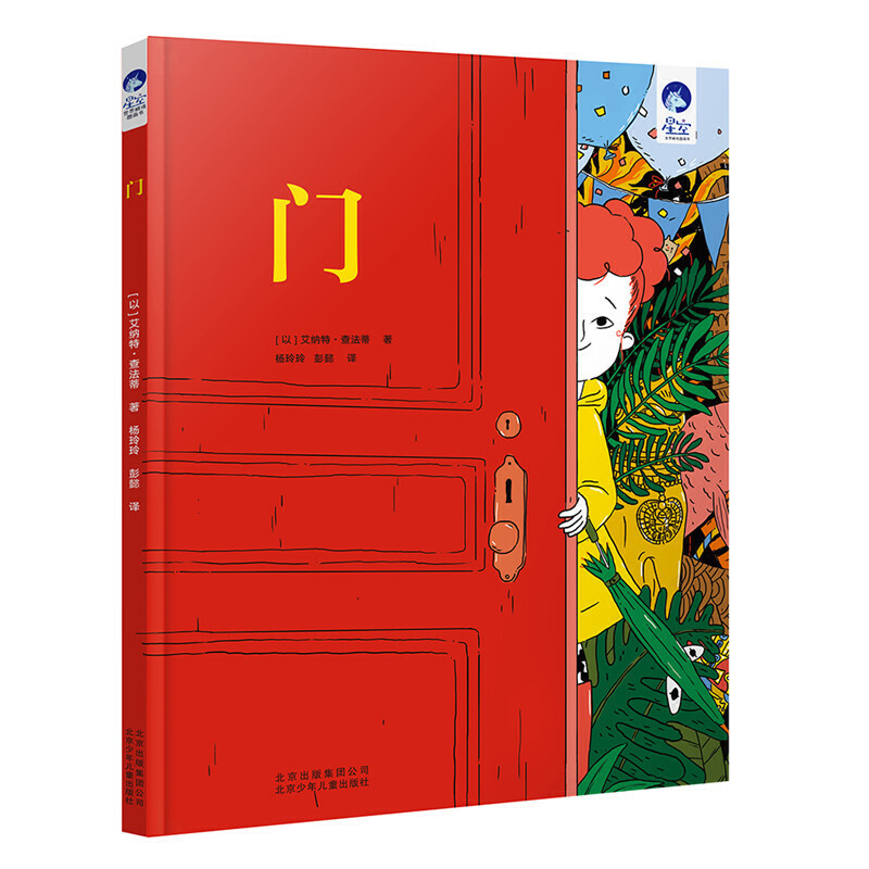 �ǿ����羫�x�D��(hu��)��(sh��) �T�����b��